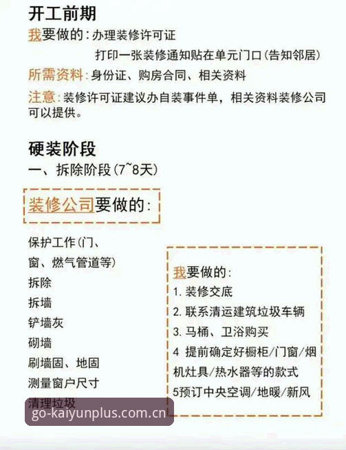 资深用户拆解Kaiyun体育竞猜客户端安装避坑指南：安全与否，别等装完才发现