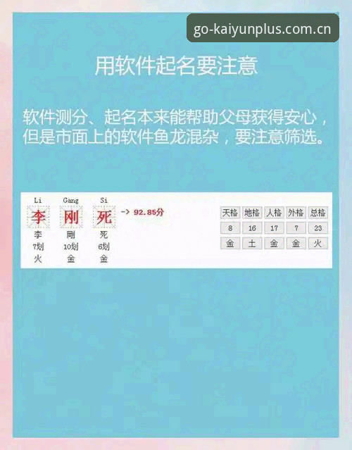 名记互喷背后，转会新闻到底该怎么看才不踩坑？